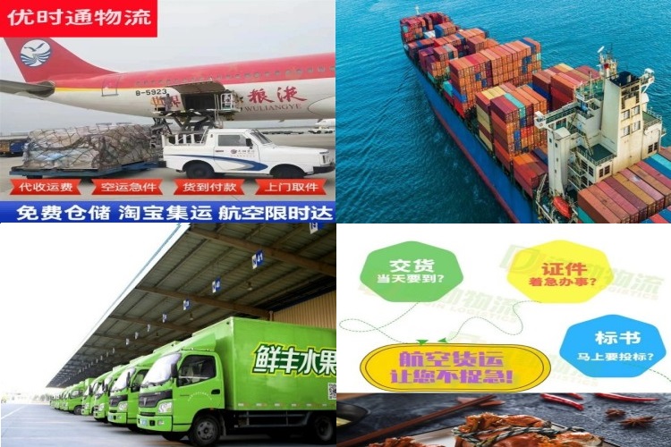 睢县到克罗地亚航空货运公司-睢县到克罗地亚物流专线